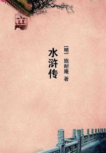 龙族王座小说最新章节免费阅读