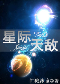 星际争霸2