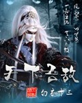 天下无敌黄小龙免费读全文