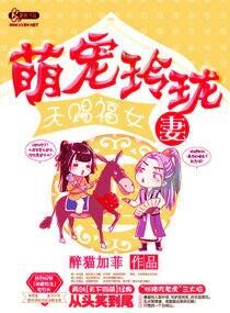 天赐福女完整版