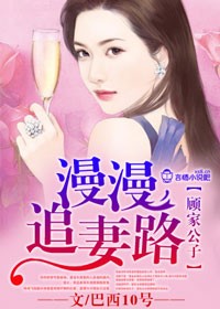 顾家公子丰神俊朗