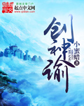 创神令