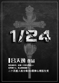 24分之11乘16等于多少简便方法