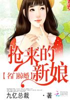 名门掠婚漫画全集免费