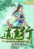 无限穿越之特种兵小说