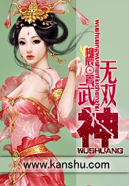 无双武神全文阅读免费